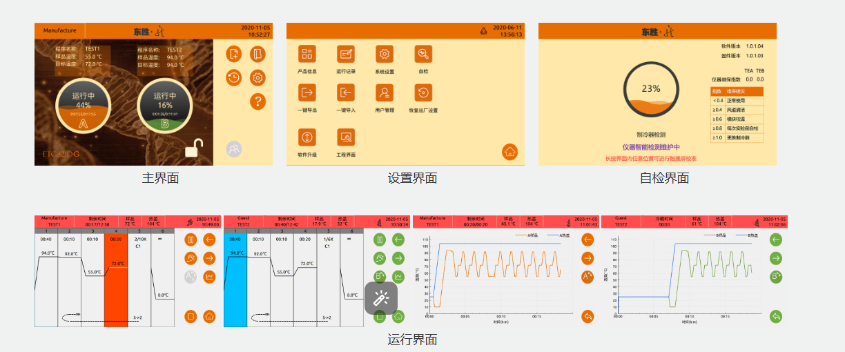 微信图片_2025-04-23_095939_581.png
