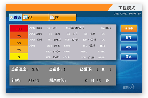 811plus_mode.png